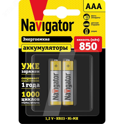 Аккумулятор Navigator 94 784 NHR-850-HR03-RTU-BP2