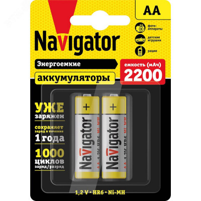 Аккумулятор Navigator 94 785 NHR-2200-HR6-RTU-BP2