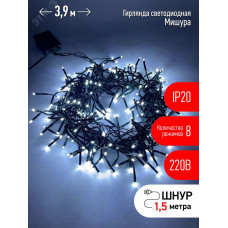 Гирлянда LED Нить Мишура 3,9 м зеленый провод, холодный свет, 220V ENIN - GC