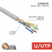 Кабель UTP 4PR 24AWG CU (медь) CAT5e 100 МГц PVC серый бухта 25 м, REXANT