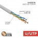 Кабель витая пара UTP 4PR 24AWG CAT5e STRANDED (бухта 305 м), REXANT