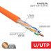 Кабель витая пара UTP 4PR 23AWG CAT6 нг(А)-HF (бухта 305 м), REXANT