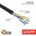 Кабель витая пара U/UTP категория 5e ZH нг(А)-HF 4PR 24AWG внешний черный 305м, REXANT