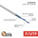 Кабель витая пара FTP 1PR 24AWG CAT5e (бухта 305 м), REXANT