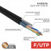 Кабель витая пара FTP 4PR 24AWG CAT5e наружный (OUTDOOR) + ТРОС, REXANT