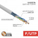 Кабель витая пара FTP 4PR 24AWG CAT5e STRANDED (бухта 305 м), REXANT