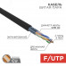 Кабель витая пара F/UTP категория 5e ZH нг(А)-HF 4PR 24AWG внешний черный 305м, REXANT