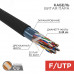 Кабель витая пара FTP 25PR 24AWG CAT5 наружный (OUTDOOR) бухта 305 м, REXANT