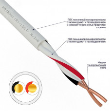 Кабель для пожарной сигнализации КПСВВнг(А)-LSLTx 1x2x1,00 кв мм, 200м, REXANT