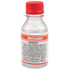 Глицерин 100 мл, REXANT