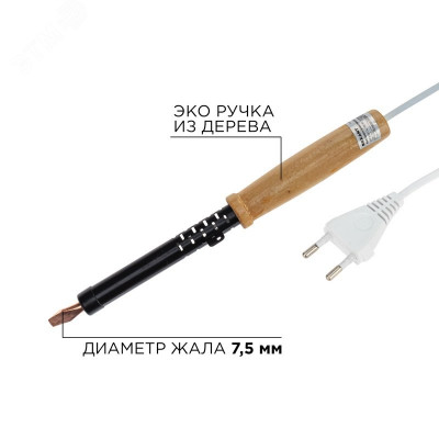 Паяльник ПД, 220 В/100 Вт, REXANT