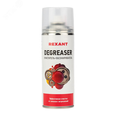 Очиститель обезжириватель DEGREASER,, 400 мл, аэрозоль, REXANT