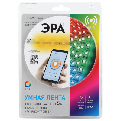 Набор со светодиодной лентой 12В 5050-30-RGB-IP65-Wifi-5м (12V)