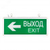 Светильник аварийного освещения EXIT-202 двухстор. LED EKF Basic