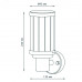 Светильник садово-парковый Gauss Vega на стену вверх 60W, 1*E27, 105*240*142мм, 170-240V / 50Hz, IP 54 (1/24)