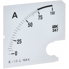 Шкала сменная для амперметра Э47 75/5А класс точности 1,5 96х96мм