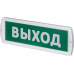 Оповещатель охранно-пожарный световой NEF-12-Т12-Выход