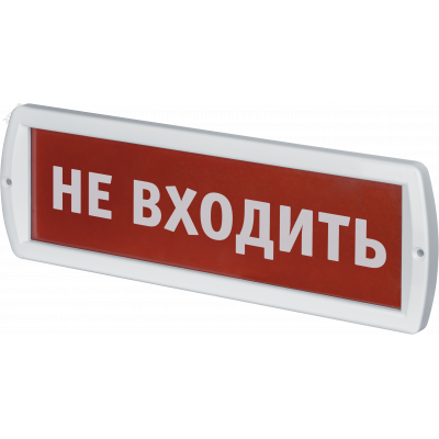 Оповещатель охранно-пожарный световой NEF-14-Топаз220-Не входить