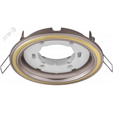 Светильник NGX-R10-001-GX53 Два цвета жемчуг-золото