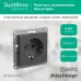 ATLASDESIGN РОЗЕТКА с заземлением, 16А, механизм, БАЗАЛЬТ