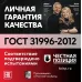 Кабель силовой ППГ-Пнг(А)-HF 3х2.5-0.66 барабан   ТРТС