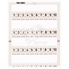 Маркировка горизонтальная WMB `1 ... 10 (10x)