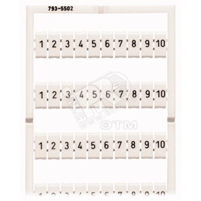 Маркировка горизонтальная WMB `1 ... 10 (10x)