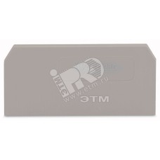 Плата концевая двухполюсная серая