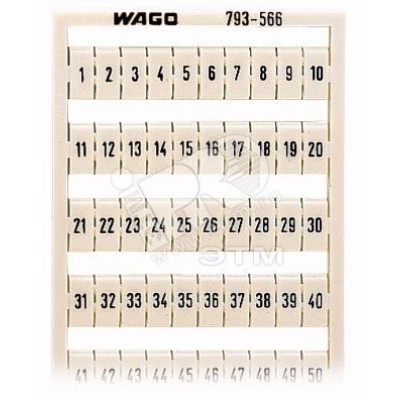 Маркировочная система WMB MULTI