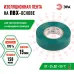 Изолента ЭРА ET1520GREEN ПВХ 15мм х 20м зеленая