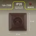 4-201-10 Intro Розетка 2P, 16А-250В, СУ, Solo, венге (10/200/2400)