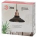 Светильник подвесной (подвес) ЭРА PL4 BK/RC металл, E27, max 60W, высота плафона 80мм, подвеса 800мм, черный/медь