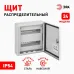 Корпус металлический навесной ЭРА SIMPLE ЩРНг-24 (330х300х120) IP54 У2 серый