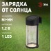 Светильник уличный ЭРА ERAFS012-15 на солнечной батарее настенный Кракле 10x10x18.5 см 1 LED