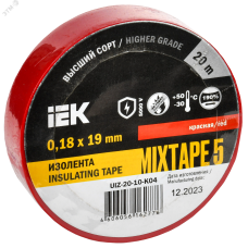 Изолента 0,18х19 мм красная 20 метров ИЭК