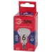 Лампочка светодиодная ЭРА RED LINE LED R50-6W-865-E14 R Е14 / Е14 6Вт рефлектор холодный дневной свет
