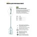 Миксер для строительных смесей оцинкованный Профи, хвостовик SDS-PLUS 120х600 мм