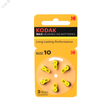 Элемент питания ZA10-6BL [KZA10-6] MAX Hearing Aid