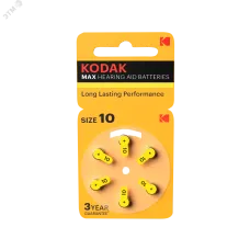 Элемент питания ZA10-6BL [KZA10-6] MAX Hearing Aid