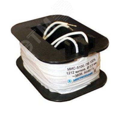 Катушка управления к МИС-6100 6200, 380В/50Гц