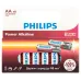 Батарейки Philips LR6P8W/51 АА алкалиновые 1,5v 8 шт. LR6-8BL Power (8/160/19200)
