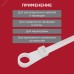 Хомут-стяжкa нейлоновая под винт 100x3,6 мм, белая, упаковка 100 шт, REXANT