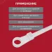 Хомут-стяжкa нейлоновая под винт 100x3,6 мм, белая, 100 шт