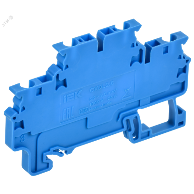 ARMAFIX Клемма пружинная 2 уровня CXDL2.5 BU IEK