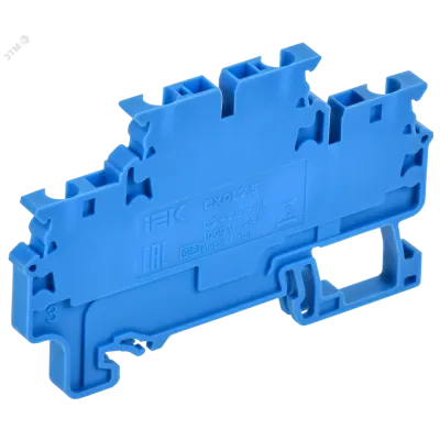 ARMAFIX Клемма пружинная 2 уровня CXDL2.5 BU IEK