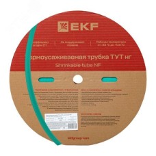 Термоусаживаемая трубка ТУТ 10/5 зелёная EKF