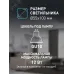 Светильник настенно-потолочный спот ЭРА OL31 BK MR16 GU10 IP20 черный