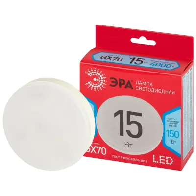 Лампа светодиодная ЭРА RED LINE LED GX-15W-840-GX70 R GX70 15 Вт таблетка яркий белый свет
