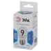 Лампочка светодиодная ЭРА STD LED P45-9W-840-E27 E27 / Е27 9Вт шар нейтральный белый свет