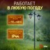 Светильник уличный ЭРА ERASF23-28 на солнечной батарее высота 1,4 м 2 LED